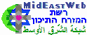 Mideastweb Logo